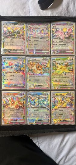 CN Eeveelutions Pokemon Cards