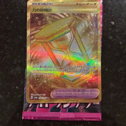 Ultra Rare Hourglass Pokemon Card
