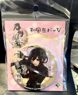 Touken Ranbu -Online - Japanese Style Can Badge Nabazuo Toushirou