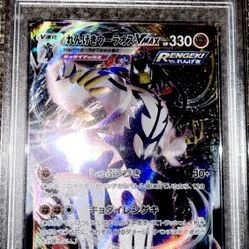 Pokémon Card (PSA 10)