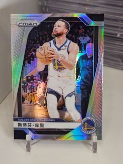 Stephen curry silver prizm CHINESE variation
