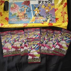 Pokemon Mega Symphonia Japan Version 