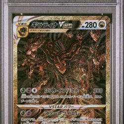 2022 POKEMON JAPANESE SWORD & SHIELD VSTAR UNIVERSE #261 FA/GIRATINA VSTAR VSTAR UNIVERSE-ULTRA RARE