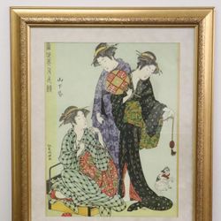 Large Chinese Print Gold Frame Under Glass 