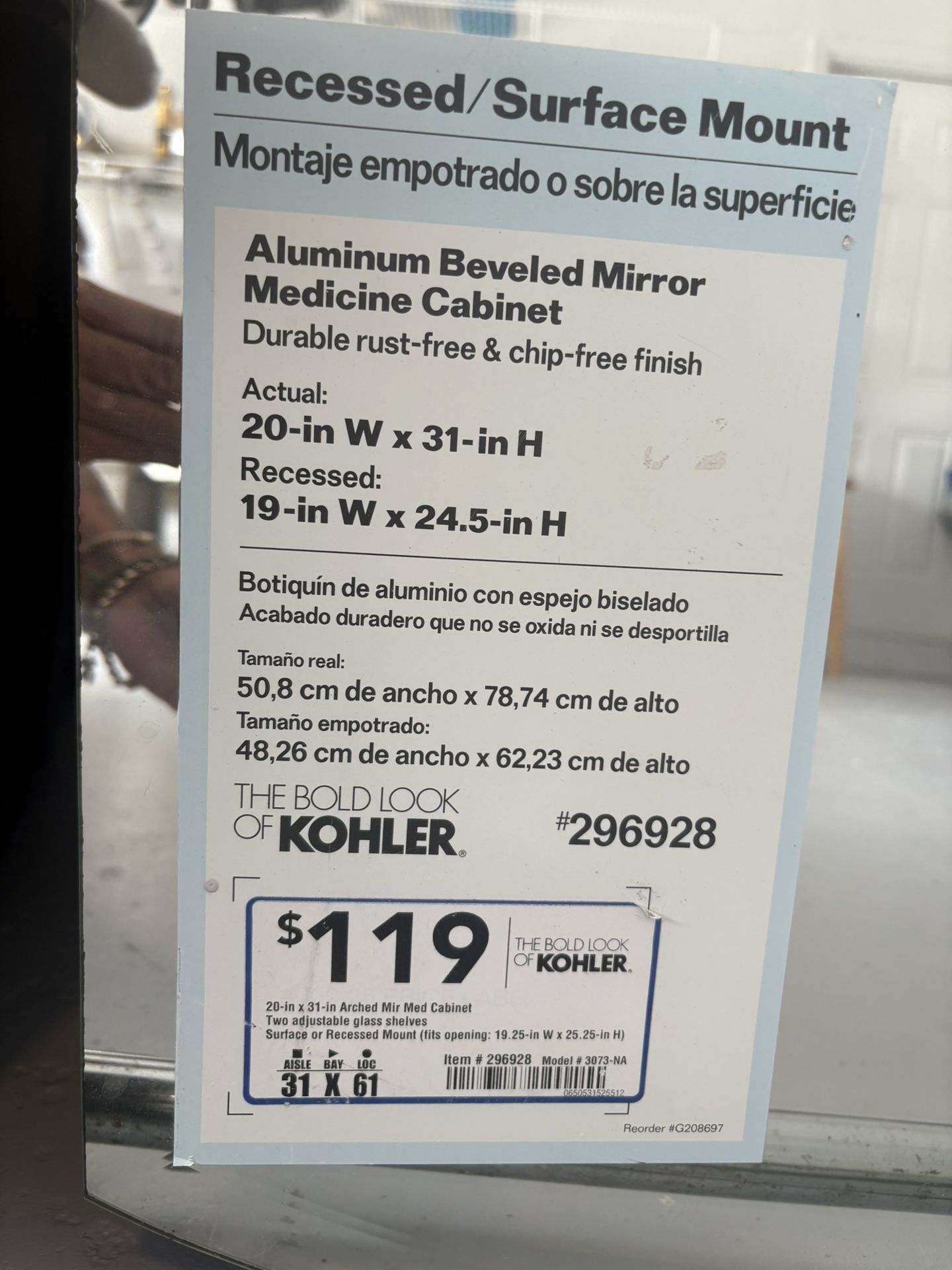 Aluminum Medicine Cabinet