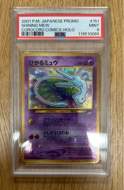 Pokemon PSA 9 Shining Mew CoroCoro