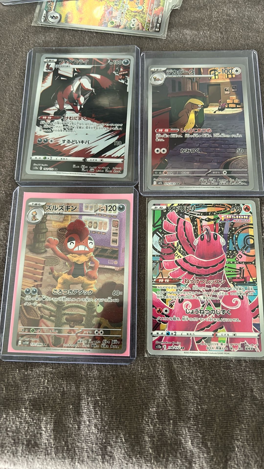 Pokemon Cards 