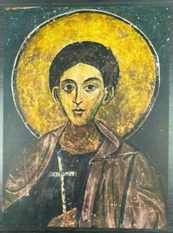 St Saint Stephen Original Vintage Fine Art Print Poster Medieval Bulgaria Boyana Wall Painting Artist Antique Collectible Printed Italy 60’s HILLCREST