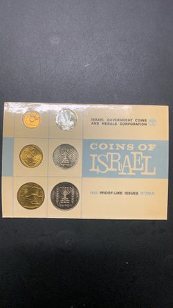 Coins of Israel- Six 1965 Proof-Like Uncirculated Coins