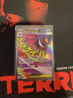 Gengar 269/217