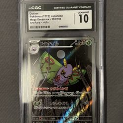 DUSTOX GEM MINT 10💎 