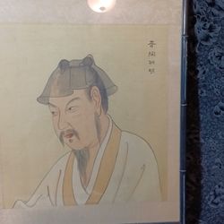 Oriental Art 3 pc set