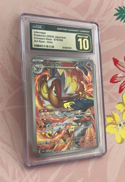 Pokemon Infernape (Japanese)