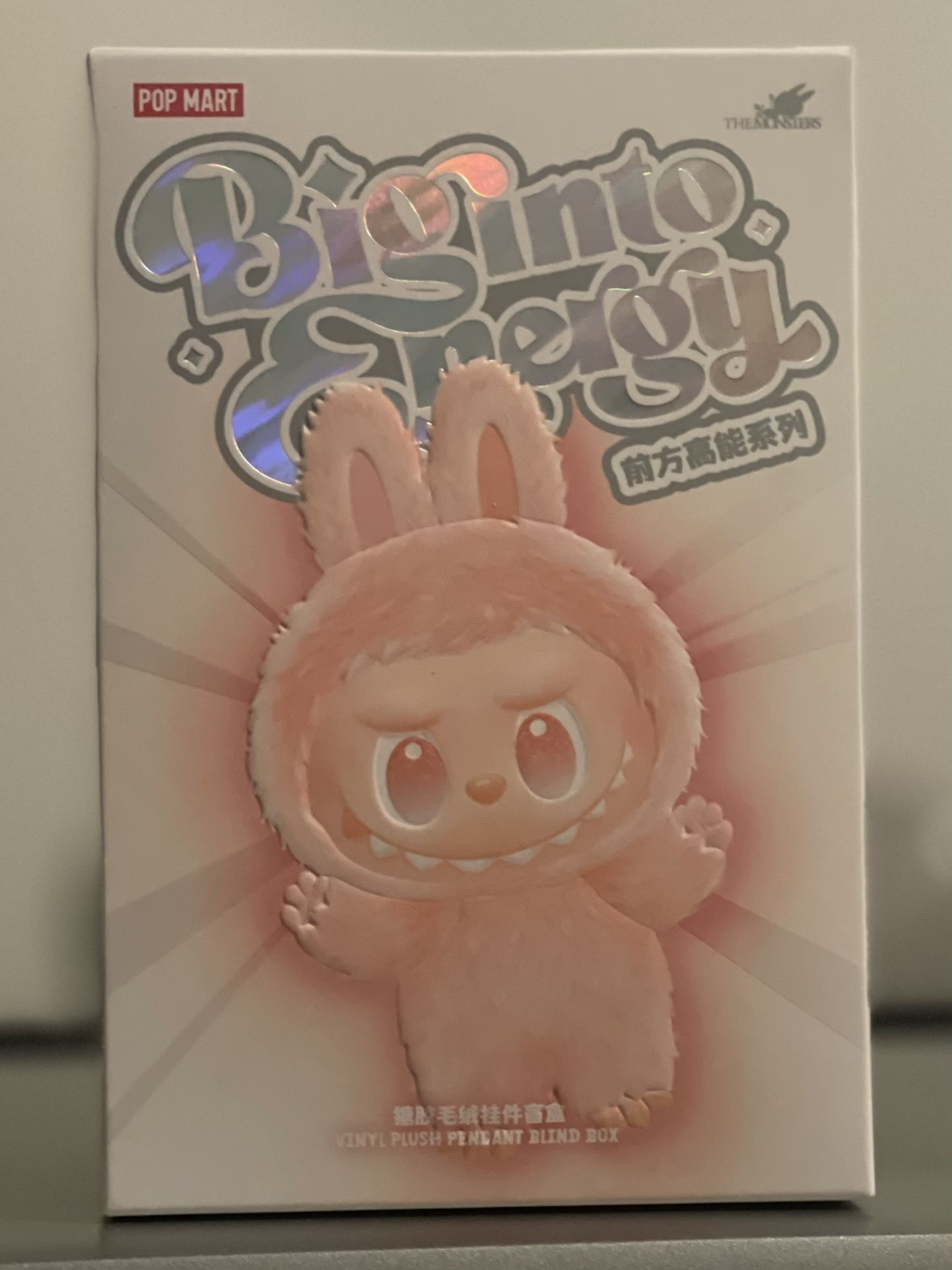 Authentic Big into Energy Labubus