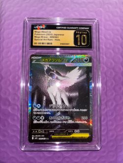 Mega Absol SAR Pristine