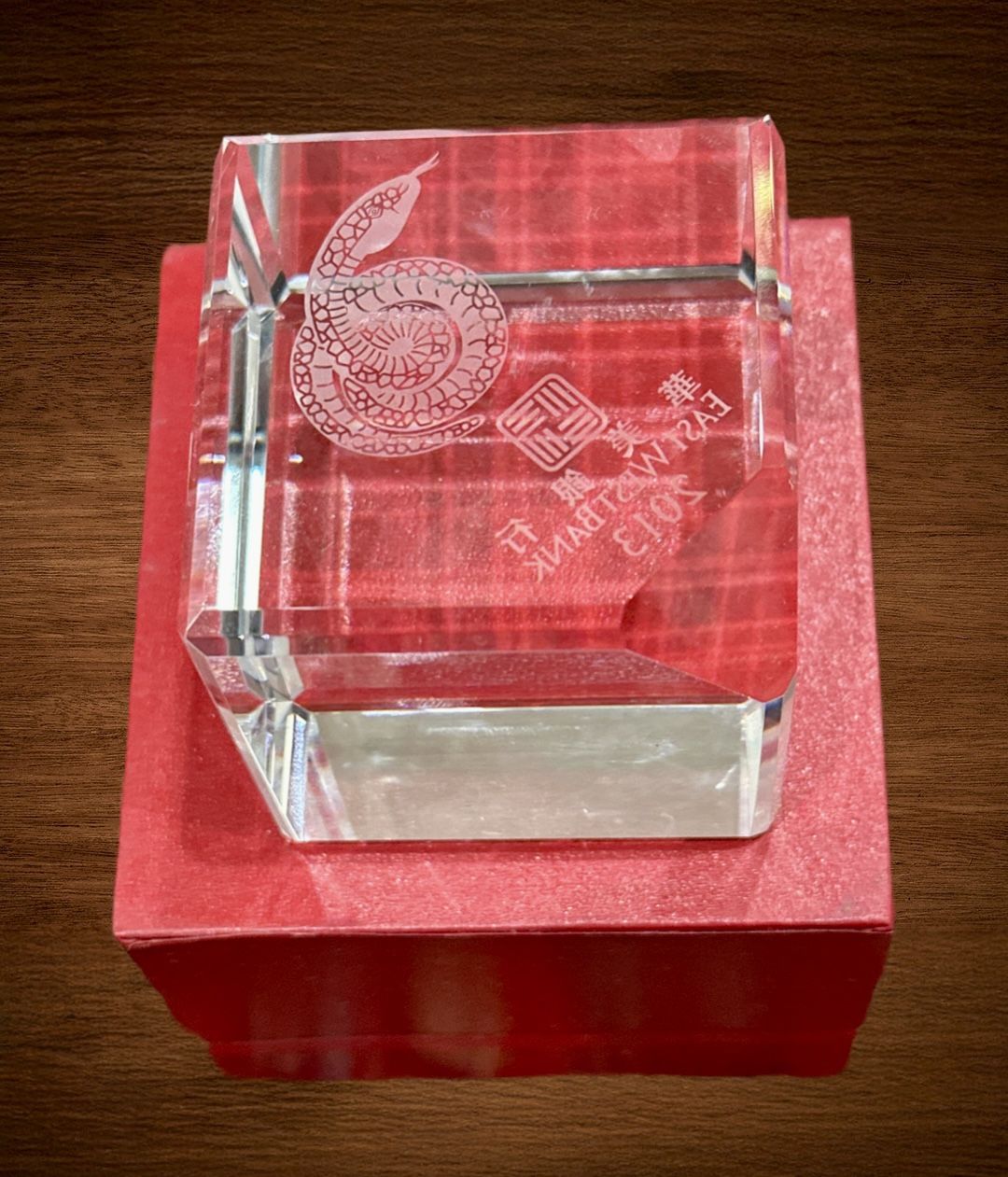 EAST WEST BANK CRYSTAL ETCHED YEAR OF THE SNAKE 2013 PAPERWEIGHT