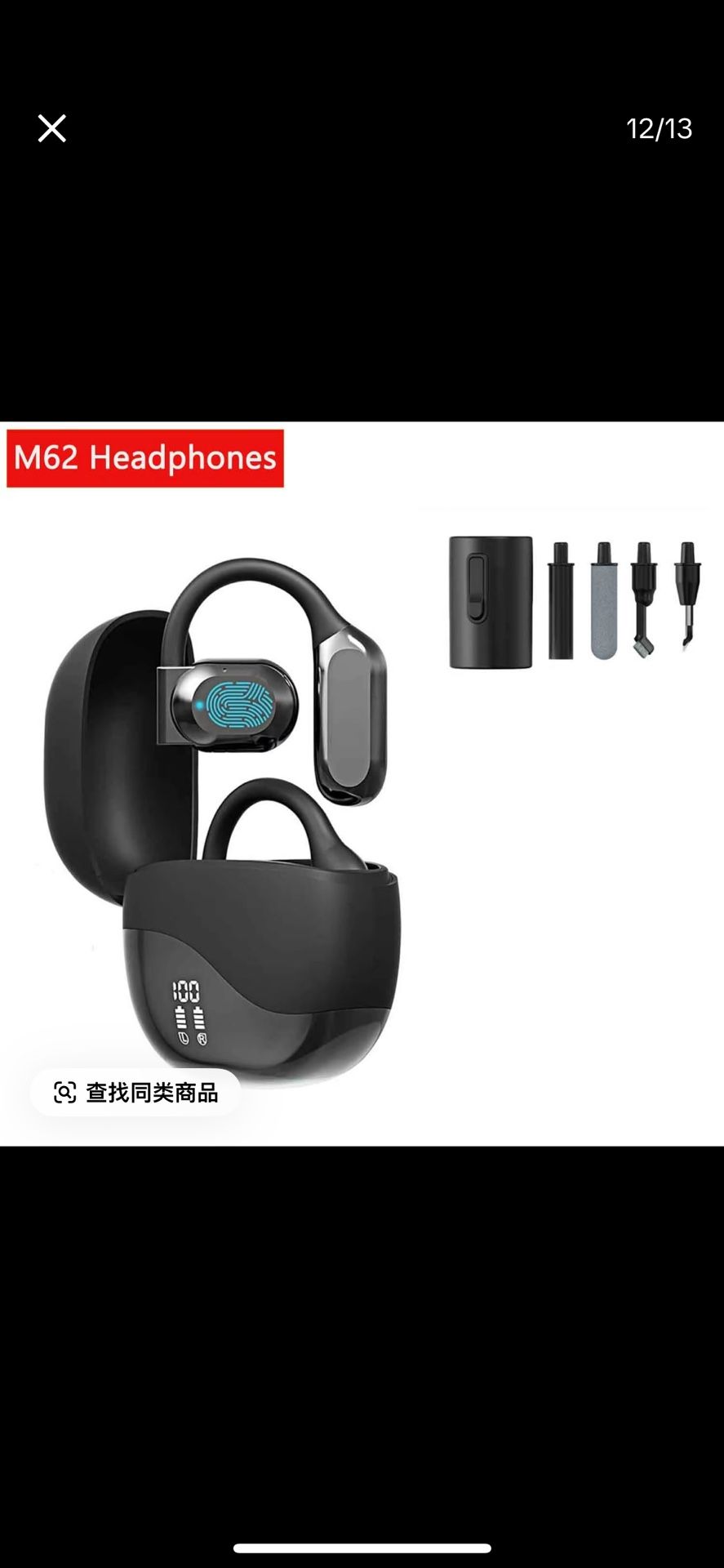 Earbuds