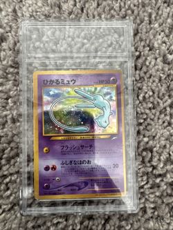 2000’s Swirling Japanese Mew