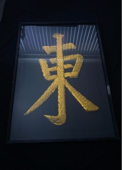 Large picture