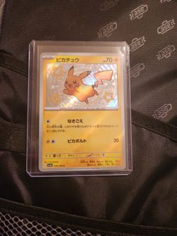 Baby Shiny Pikachu