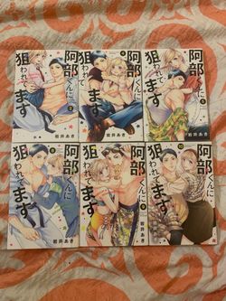 Abe-kun ni Nerawaretemasu Abe-kun’s Got Me Now Vol. 2 - 10 Manga Set