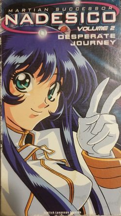 Nadesico ( Anime ) VHS Vol 2