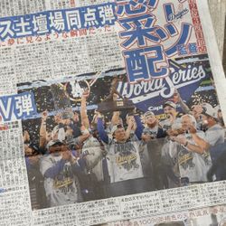 Dodgers World Series Champions - Rare Collector’s Edition Japanese Newspaper