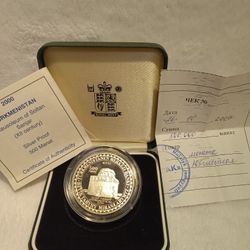 #743 Silver 509 Manat Silver Proof  Foreign Coin 