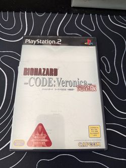 Resident Evil (Biohazard) Code: Veronica PS2
