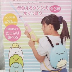 Sumikogurashi Watergun Imported From Japan