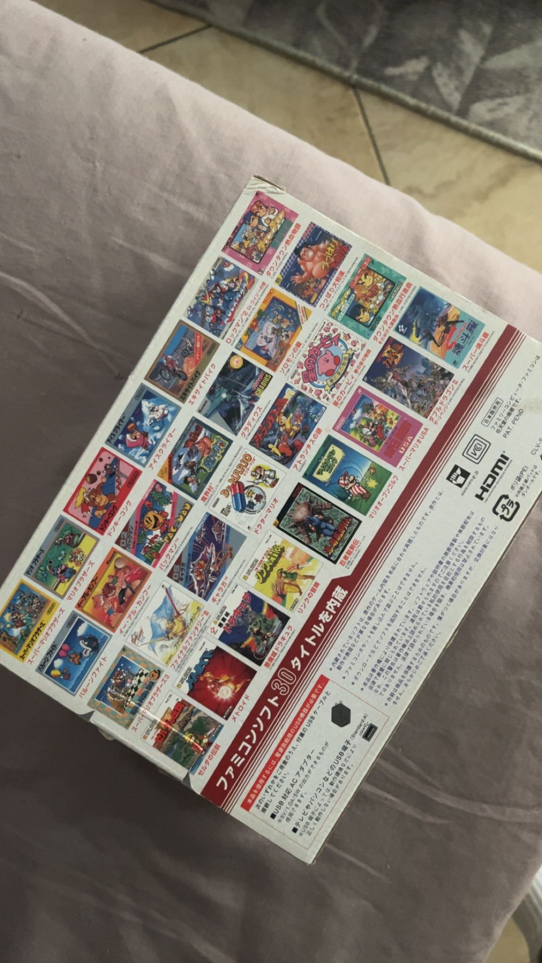 Nintendo Family Computer *Japan Version