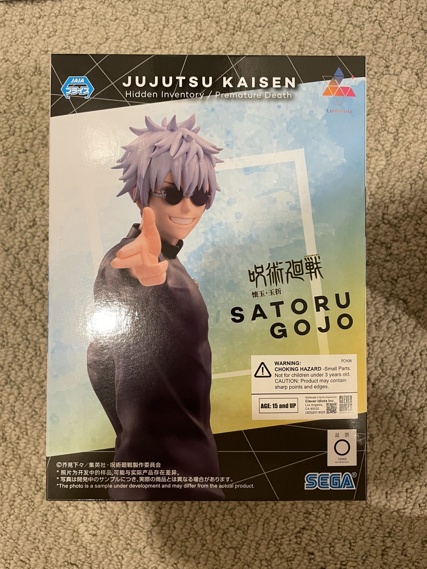 Jujutsu Kaisen Satoru Gojo Anime Figure