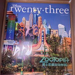 Disney Twenty Three D23 Spring 2024 Magazine Shanghai Zootopia-Sealed