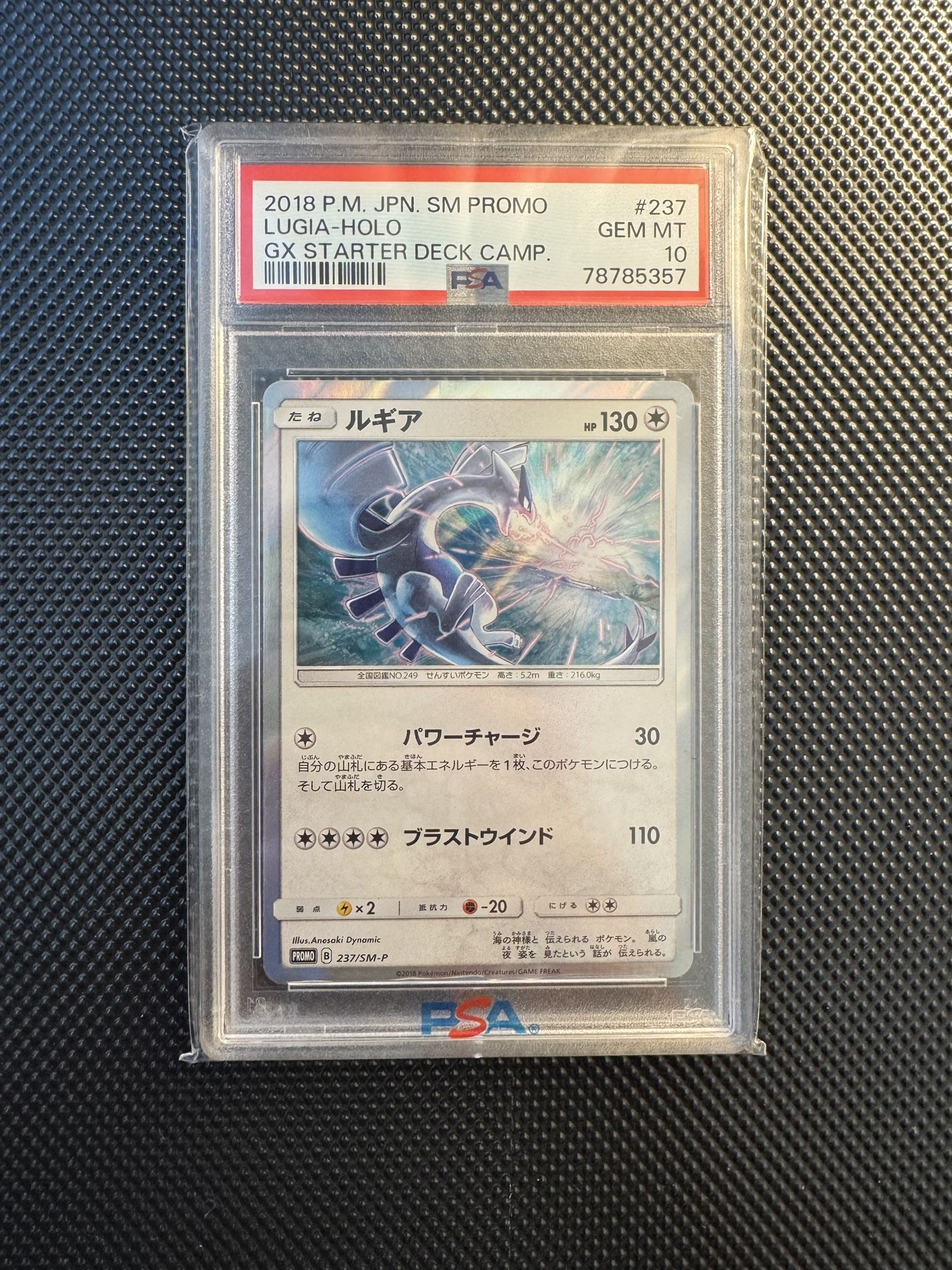 PSA 10 2018 P.M. JPN. SM PROMO LUGIA-HOLO GX STARTER DECK CAMP.