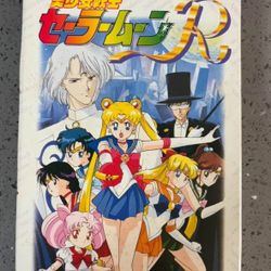 Sailor Moon R Super Famicom