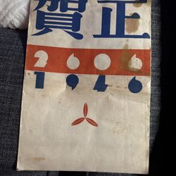 Japanese ukiyo-e woodblock prints By  Utagawa Hiroshige