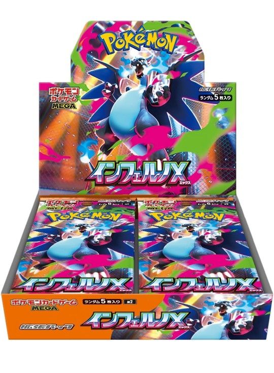 Pokémon: Mega Inferno X (JPN) Booster Box (Sealed)