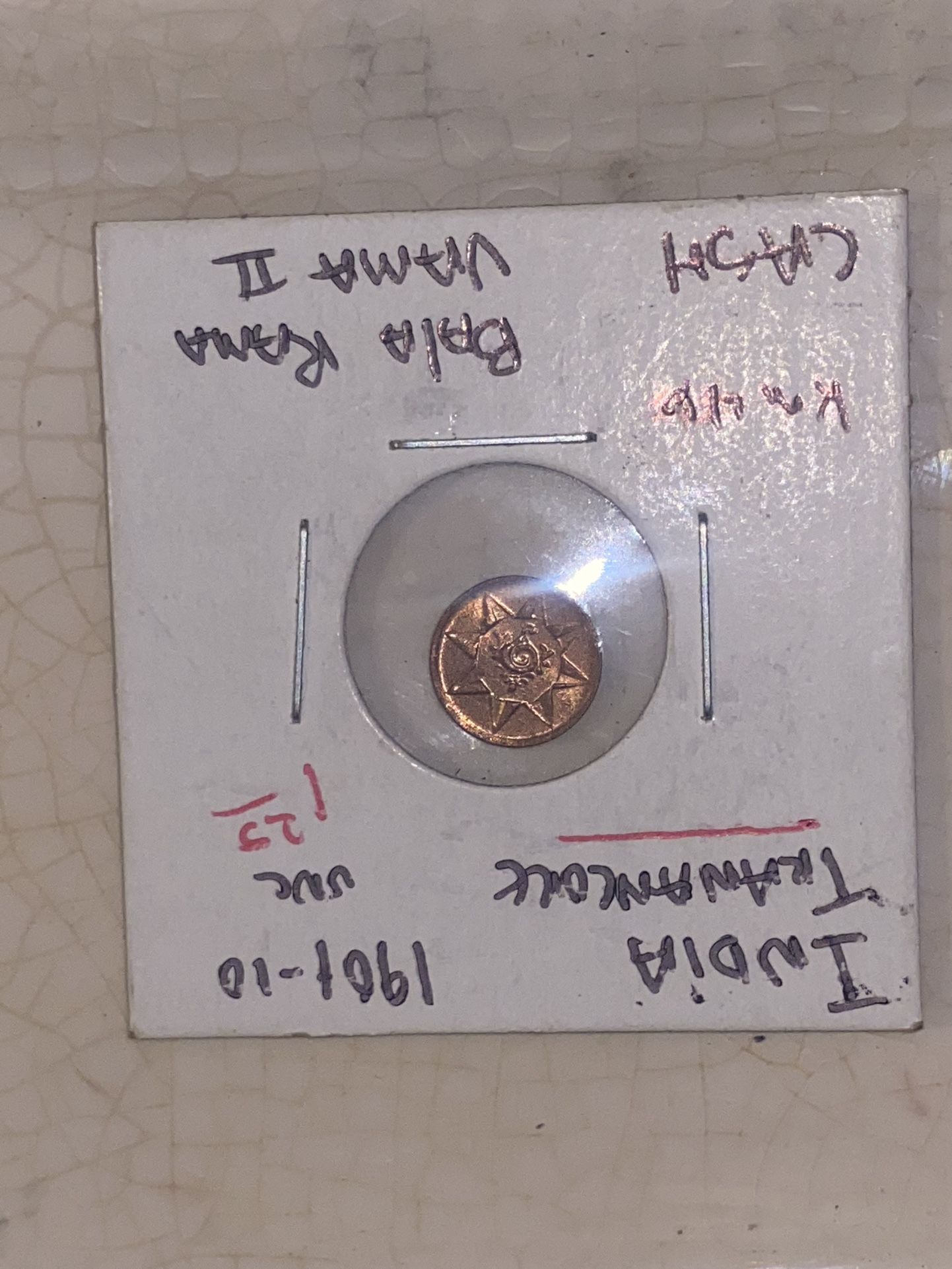 TRAVANCORE (1(contact info removed)) INDIA CASH NGC Certified Indian Coin HJ22#26
