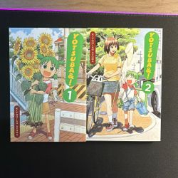 Yotsuba&! Volumes 1 and 2