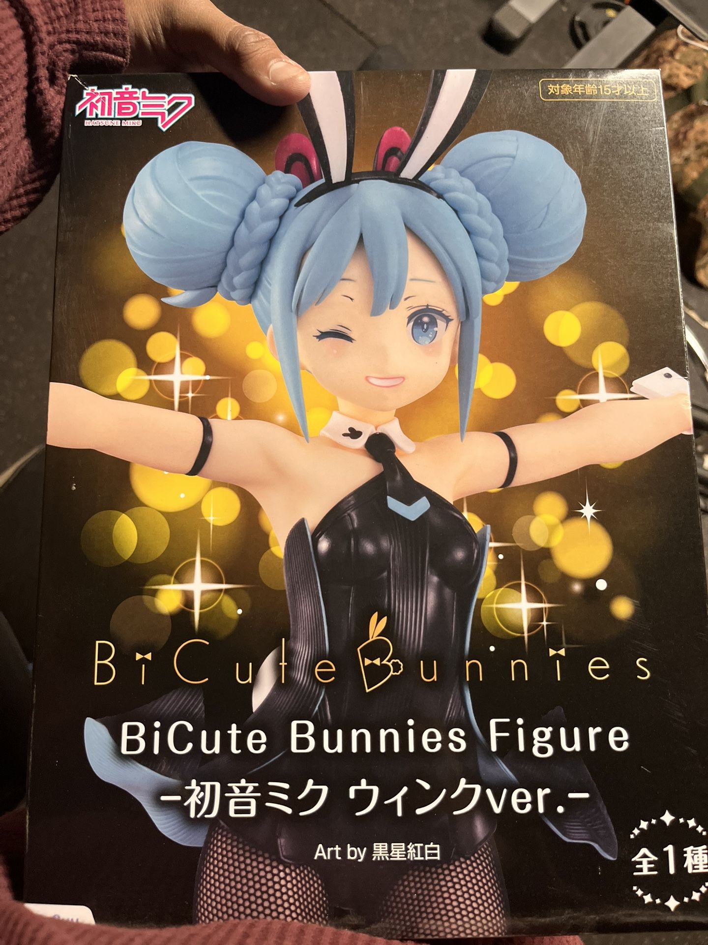 Hatsune Miku BiCute Bunny