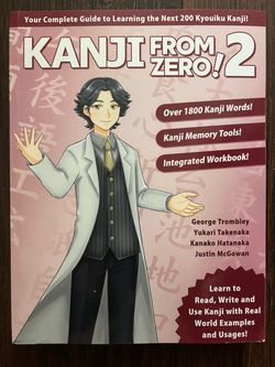 Kanji from zero! 2