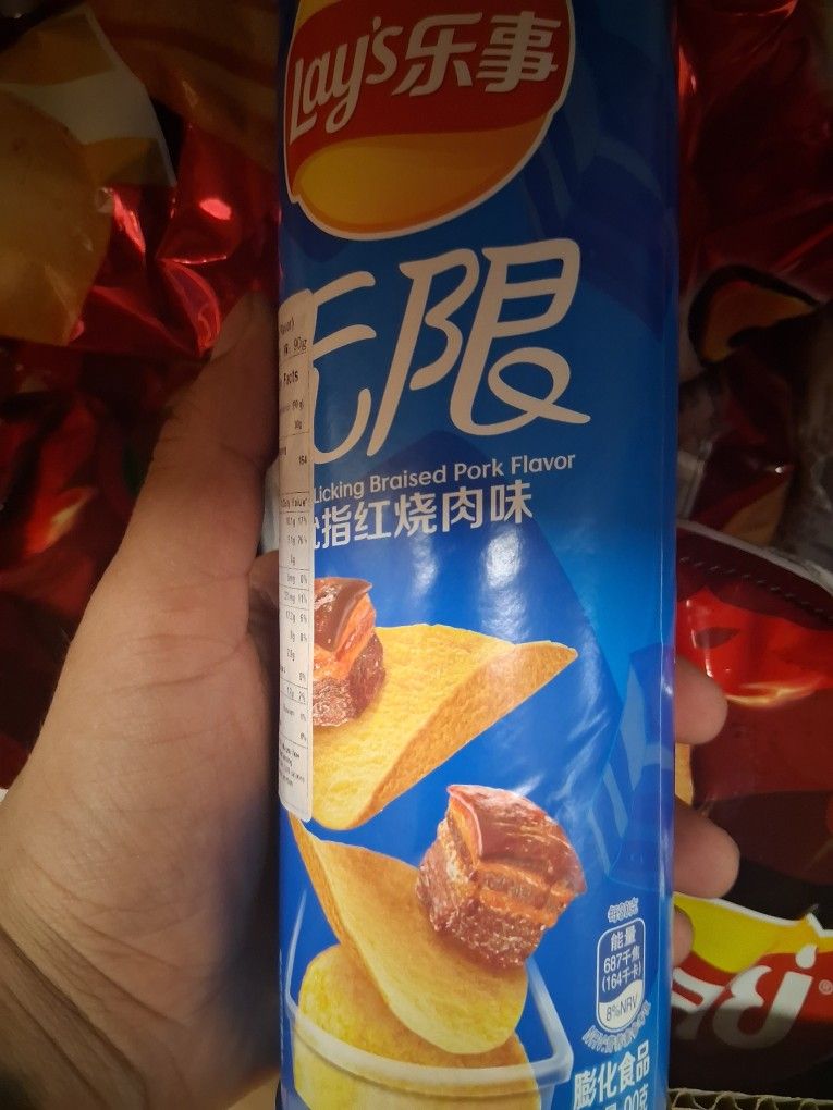 Lays Brothed Pork !