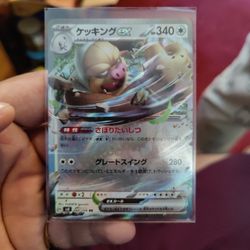 Pokemon Card Slaking Supercharged Breaker Japanese 