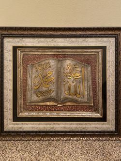 Islamic wall art