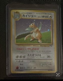 Dragonite gameboy promo