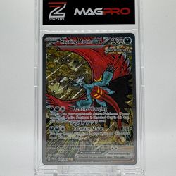 Pokemon Prismatic Evolutions Roaring Moon ex 162/131