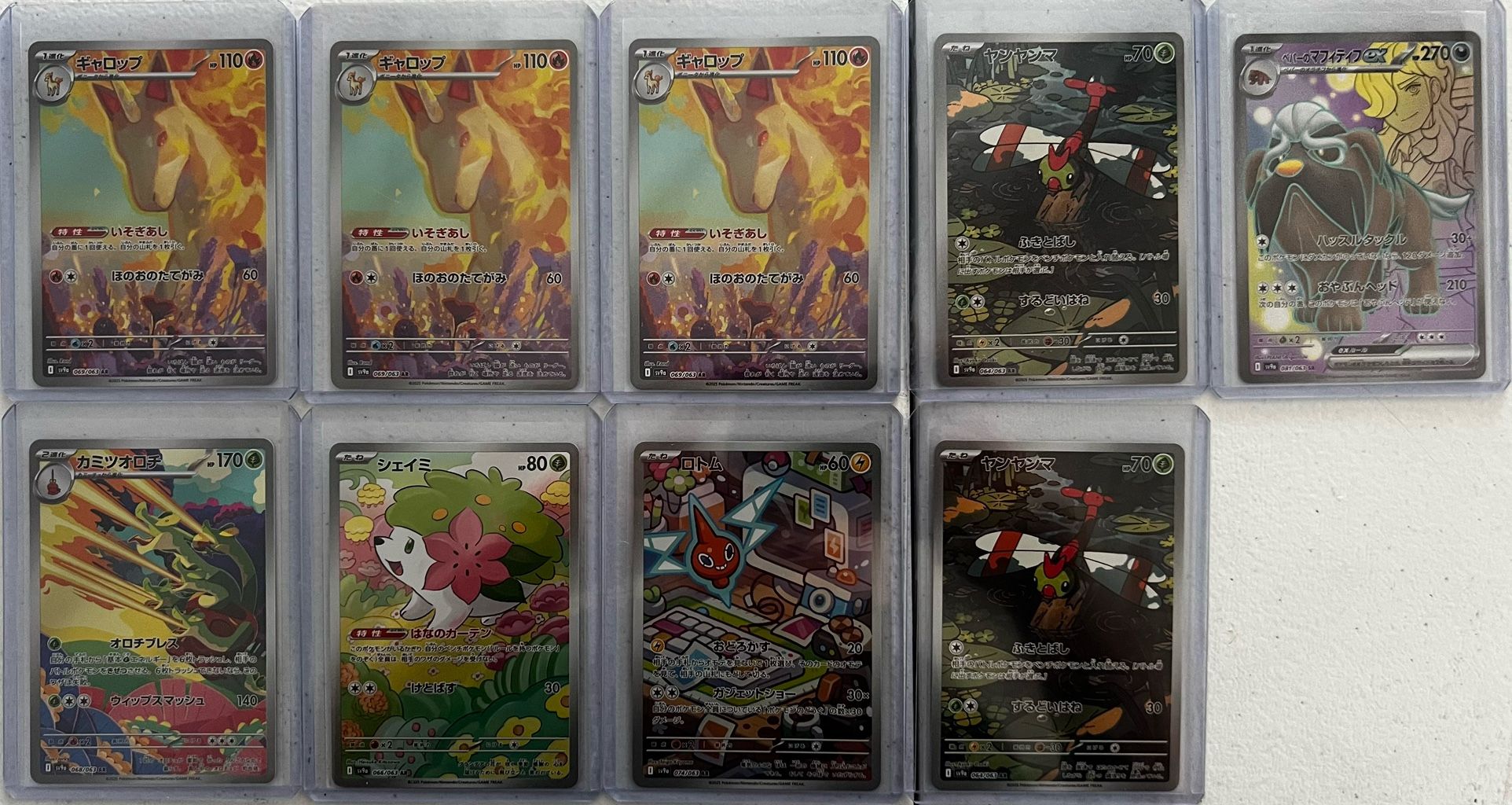 Pokemon Japanese Heat Wave Arena Art Rare Card Lot