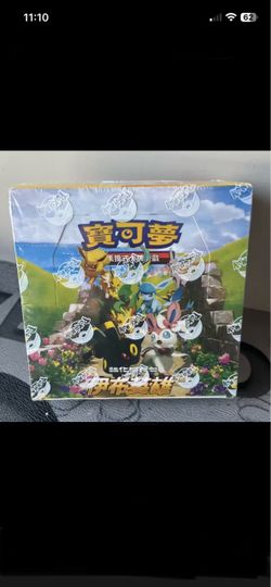 Pokémon TCG Eevee Heroes Booster Box Chinese