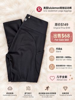 lululemon Size 6 Black Yoga Leggings