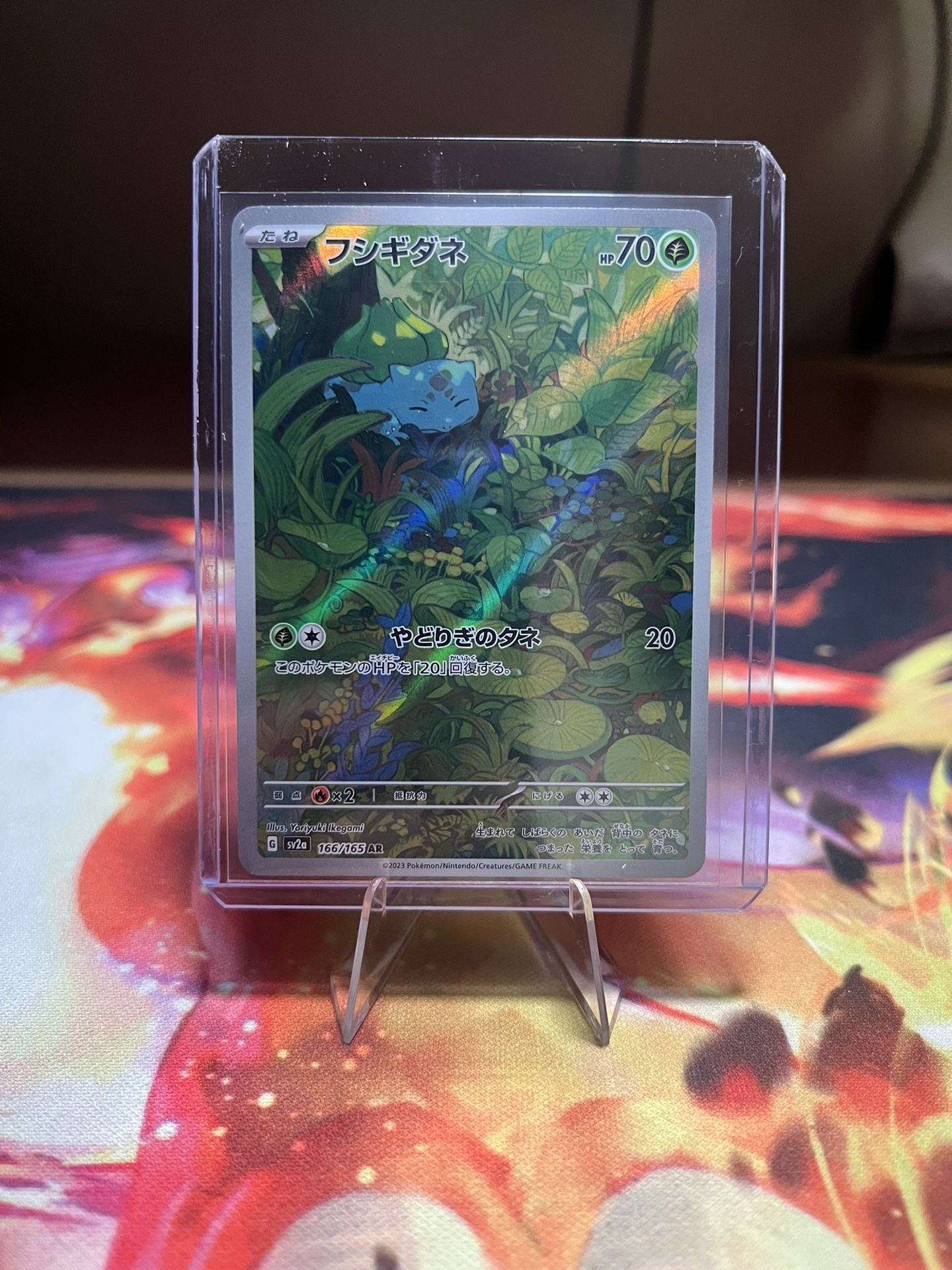 Bulbasaur - 166/165 Near Mint Japanese